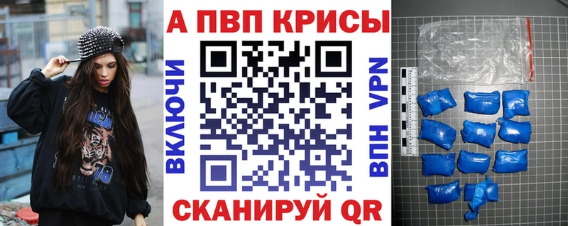 Купить  Верея  Альфа ПВП мука 