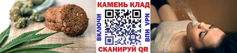 Купить  Верея  Печенье с ТГК конопля 
