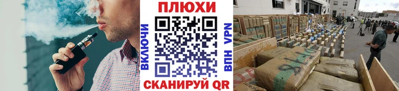 ГАШ гарик  Купить где  Верея 