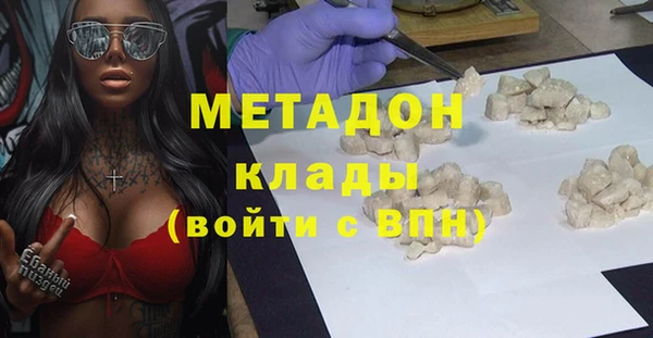 кокаин Балахна