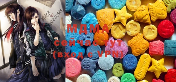 MDMA Аркадак