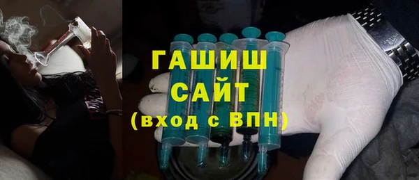 MDMA Аркадак