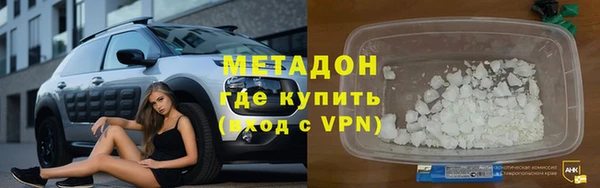 MDMA Аркадак