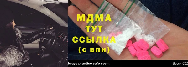прущий лед Арсеньев