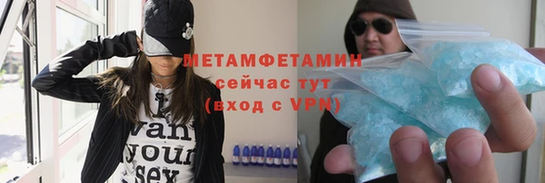 MDMA Аркадак