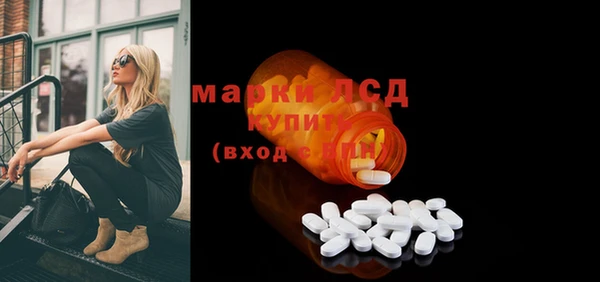 MDMA Аркадак