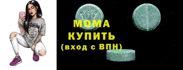 герыч Армянск
