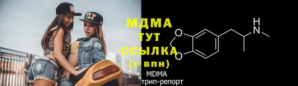 прущий лед Арсеньев