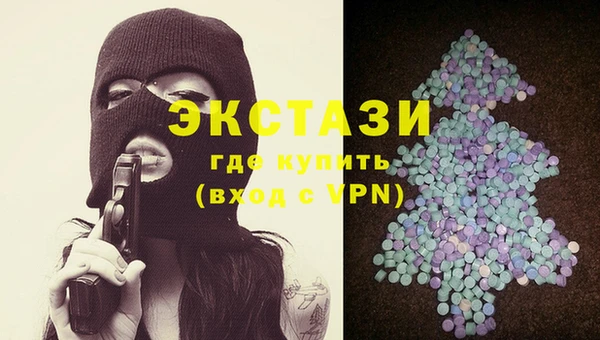 MDMA Аркадак