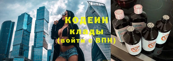 герыч Армянск