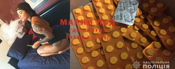 MDMA Аркадак