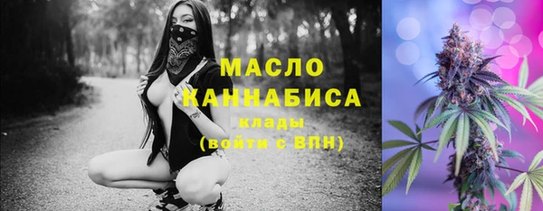 MDMA Аркадак