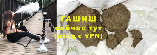 герыч Армянск