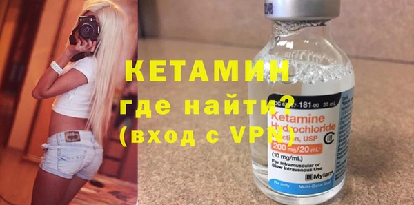 MDMA Аркадак