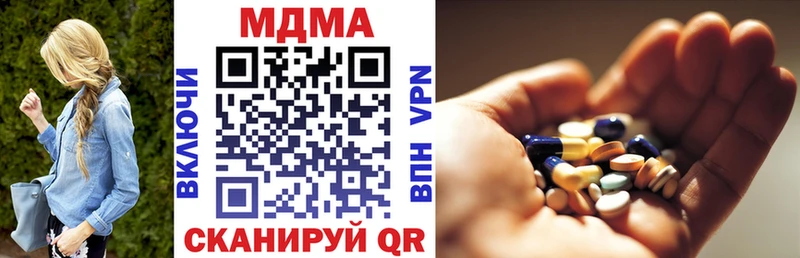 MDMA crystal  Купить где  Верея 
