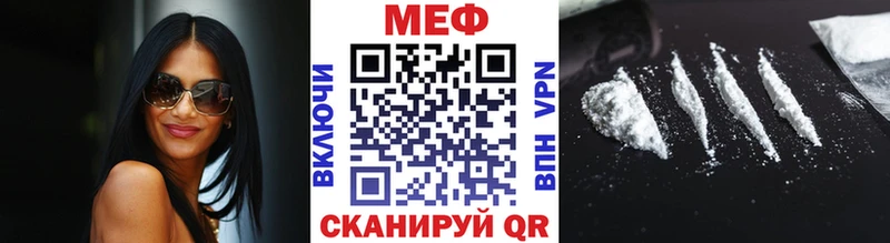 Купить закладки  Верея  МЯУ-МЯУ мука 