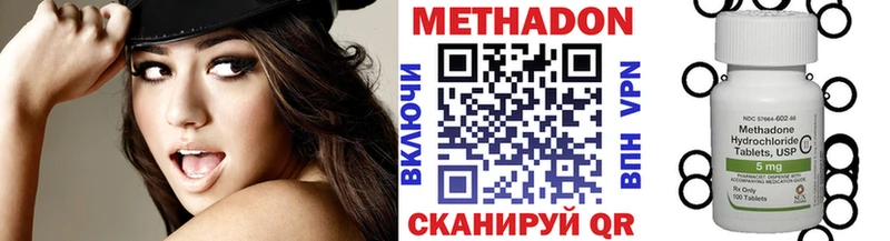 Купить  Верея  Метадон methadone 