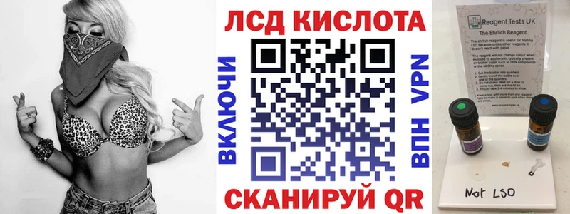 Купить  Верея  Марки N-bome 1,5мг 